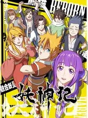 短剧《三分钟看完一世繁华》封面