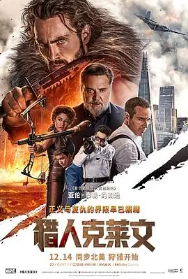 动漫片片《残页之城》封面