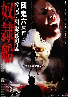短剧《重生之我在片场当导演》封面