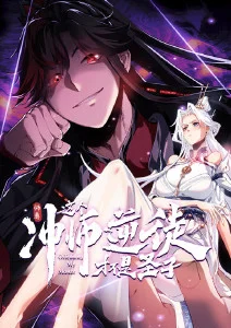 动漫片片《星际邮差》剧场版封面